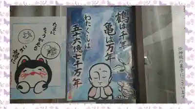 豊受稲荷本宮(千葉県)