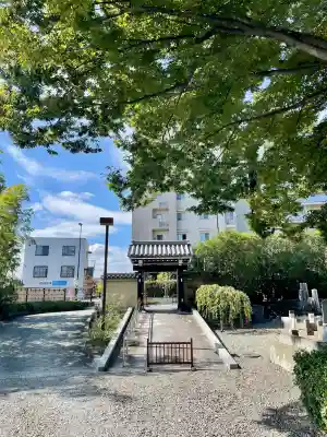 妙光院(東京都)