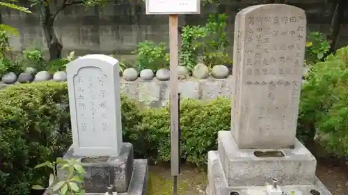 壬生寺のお墓