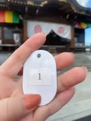 下野大師華蔵寺の{uncategorized: "未分類", other: "その他", undefined: "問題あり", building: "その他建物", grave: "お墓", sacred_gate: "鳥居", guardian: "狛犬", statue: "像", buddha: "仏像", history: "歴史", nature: "自然", garden: "庭園", animal: "動物", pagoda: "塔", temizu: "手水舎", mountain_gate: "山門・神門", sanctuary: "本殿・本堂", subordinate: "末社・摂社", art: "芸術", scenery: "景色", jizo: "地蔵", ema: "絵馬", goshuin: "御朱印", omikuji: "おみくじ", items: "授与品その他", amulet: "お守り", goshuincho: "御朱印帳", eats: "食事", festival: "お祭り", votive_dance: "神楽", shichigosan: "七五三参", wedding: "結婚式", experience: "体験その他", initially: "初詣", around: "周辺", anti_infection: "感染症対策"}