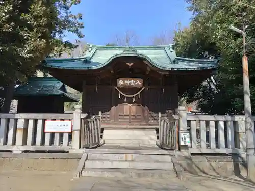 八雲神社 (通五丁目)の本殿・本堂