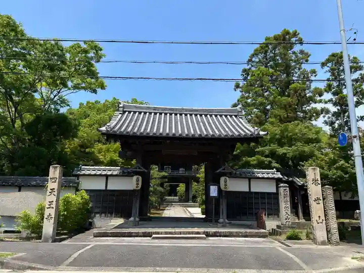 伊勢の国 四天王寺(三重県)