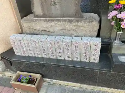 春慶寺(東京都)