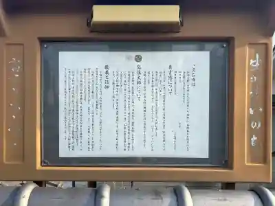 高野山福山別院の{uncategorized: "未分類", other: "その他", undefined: "問題あり", building: "その他建物", grave: "お墓", sacred_gate: "鳥居", guardian: "狛犬", statue: "像", buddha: "仏像", history: "歴史", nature: "自然", garden: "庭園", animal: "動物", pagoda: "塔", temizu: "手水舎", mountain_gate: "山門・神門", sanctuary: "本殿・本堂", subordinate: "末社・摂社", art: "芸術", scenery: "景色", jizo: "地蔵", ema: "絵馬", goshuin: "御朱印", omikuji: "おみくじ", items: "授与品その他", amulet: "お守り", goshuincho: "御朱印帳", eats: "食事", festival: "お祭り", votive_dance: "神楽", shichigosan: "七五三参", wedding: "結婚式", experience: "体験その他", initially: "初詣", around: "周辺", anti_infection: "感染症対策"}