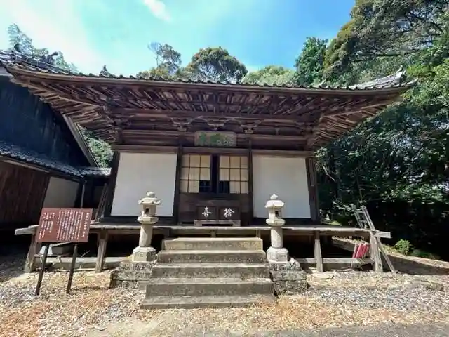法山寺(愛知県)