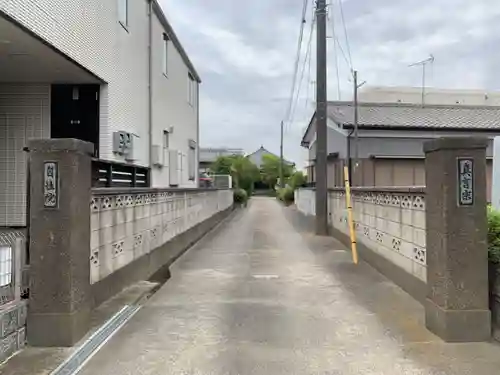 自性院(千葉県)