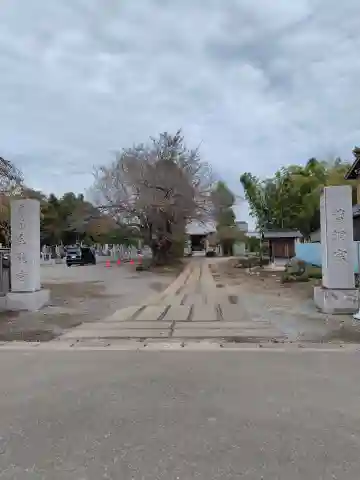 全龍寺(埼玉県)
