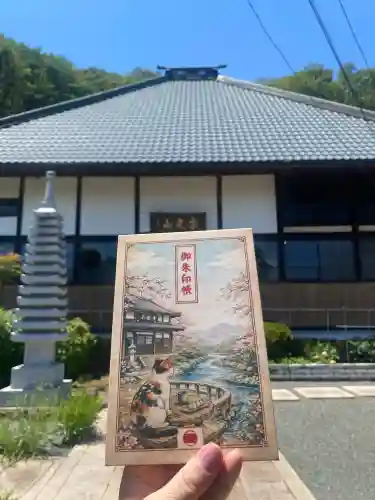 玉巌寺(群馬県)