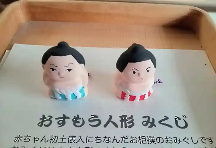 山王宮日吉神社(京都府)