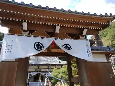 吉祥寺(岐阜県)
