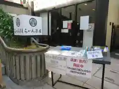 五百羅漢寺の建物その他