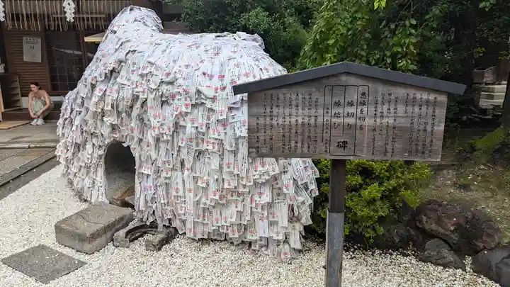 安井金比羅宮(京都府)