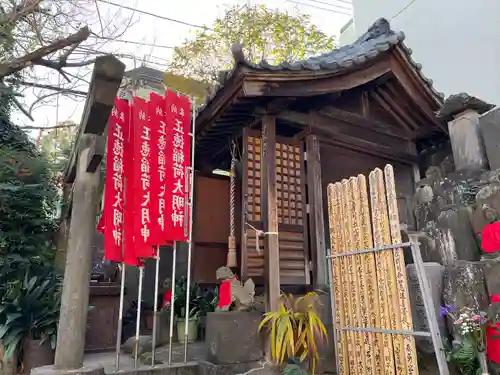 榮久山大法寺の末社