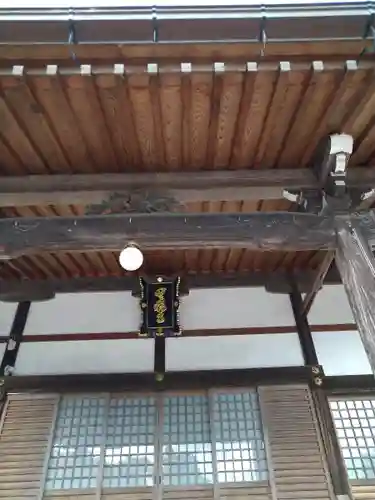 唯称寺の本殿・本堂