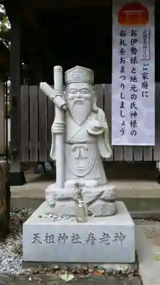 武州与野天祖神社(埼玉県)