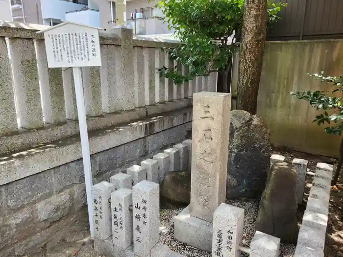 三石神社の建物その他