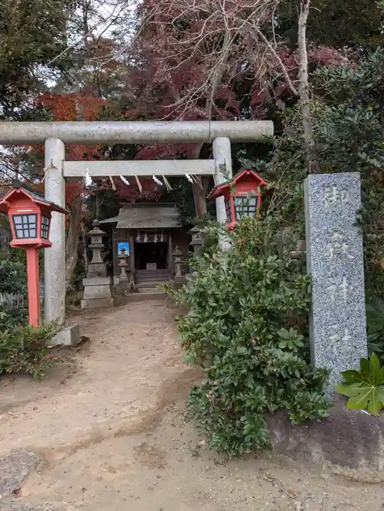 大洗磯前神社(茨城県)