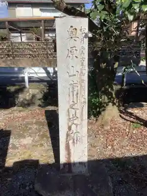 美濃國一宮　南宮大社のその他建物