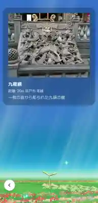 聖天宮の{uncategorized: "未分類", other: "その他", undefined: "問題あり", building: "その他建物", grave: "お墓", sacred_gate: "鳥居", guardian: "狛犬", statue: "像", buddha: "仏像", history: "歴史", nature: "自然", garden: "庭園", animal: "動物", pagoda: "塔", temizu: "手水舎", mountain_gate: "山門・神門", sanctuary: "本殿・本堂", subordinate: "末社・摂社", art: "芸術", scenery: "景色", jizo: "地蔵", ema: "絵馬", goshuin: "御朱印", omikuji: "おみくじ", items: "授与品その他", amulet: "お守り", goshuincho: "御朱印帳", eats: "食事", festival: "お祭り", votive_dance: "神楽", shichigosan: "七五三参", wedding: "結婚式", experience: "体験その他", initially: "初詣", around: "周辺", anti_infection: "感染症対策"}