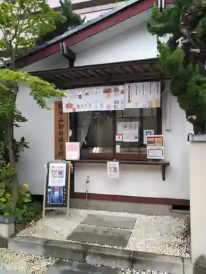 古町神明宮(新潟県)