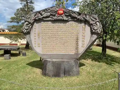 聖天宮(埼玉県)