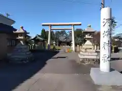 河端神社(福井県)