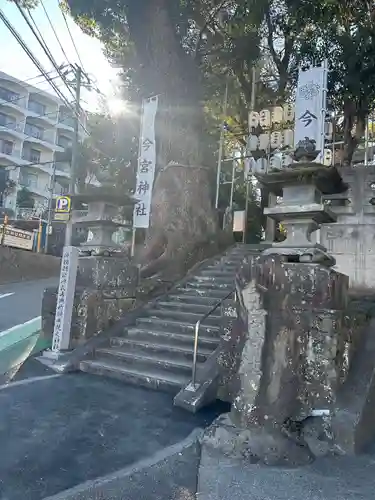 今宮神社(静岡県)