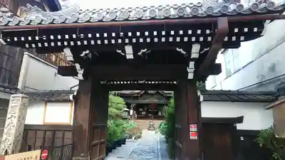 行願寺(革堂)の山門・神門