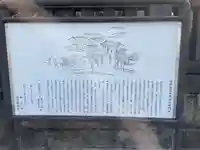 みなと八幡神社(兵庫県)