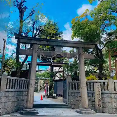 難波八阪神社(大阪府)