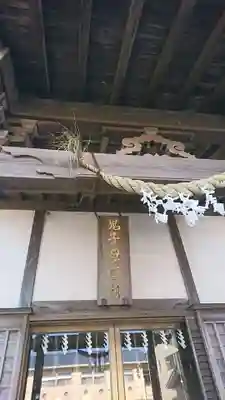照谷寺のその他建物