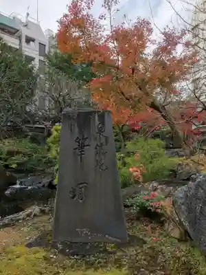 湯島天満宮のその他建物