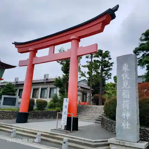 東伏見稲荷神社の鳥居