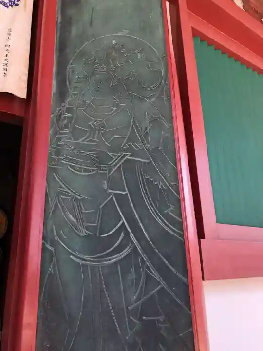 四天王寺(大阪府)