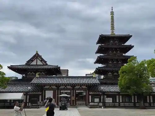 四天王寺(大阪府)