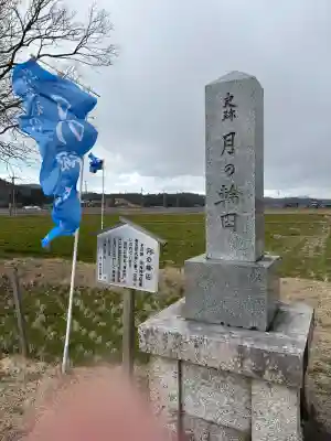 比沼麻奈為神社の{uncategorized: "未分類", other: "その他", undefined: "問題あり", building: "その他建物", grave: "お墓", sacred_gate: "鳥居", guardian: "狛犬", statue: "像", buddha: "仏像", history: "歴史", nature: "自然", garden: "庭園", animal: "動物", pagoda: "塔", temizu: "手水舎", mountain_gate: "山門・神門", sanctuary: "本殿・本堂", subordinate: "末社・摂社", art: "芸術", scenery: "景色", jizo: "地蔵", ema: "絵馬", goshuin: "御朱印", omikuji: "おみくじ", items: "授与品その他", amulet: "お守り", goshuincho: "御朱印帳", eats: "食事", festival: "お祭り", votive_dance: "神楽", shichigosan: "七五三参", wedding: "結婚式", experience: "体験その他", initially: "初詣", around: "周辺", anti_infection: "感染症対策"}
