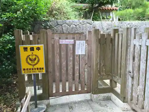 普天満宮のその他建物