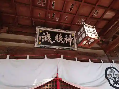 大星神社のその他建物