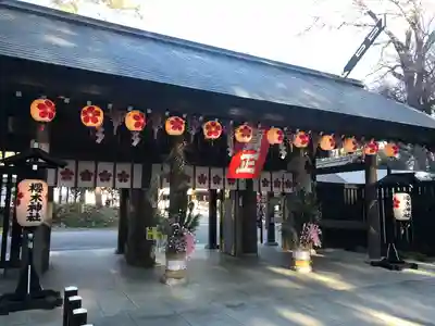 櫻木神社(千葉県)