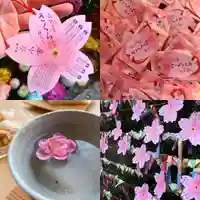 滑川神社 - 仕事と子どもの守り神のおみくじ