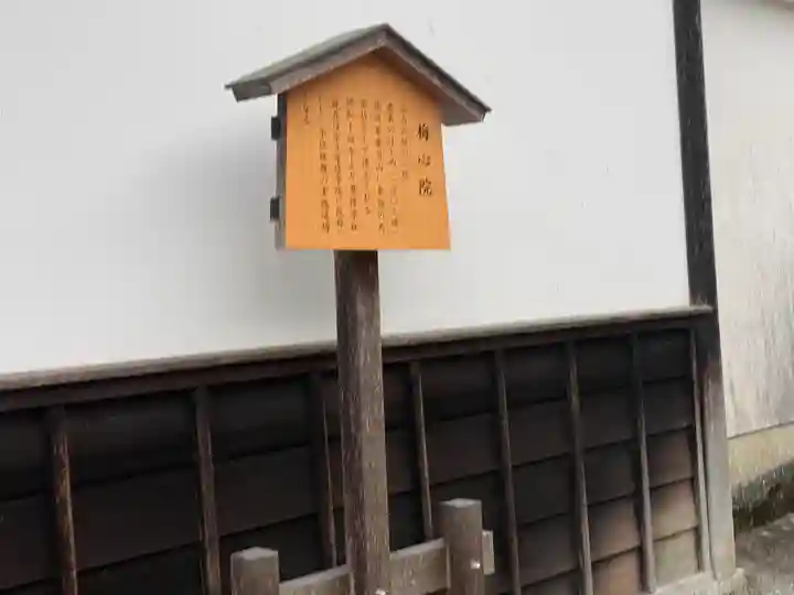 長谷寺(奈良県)