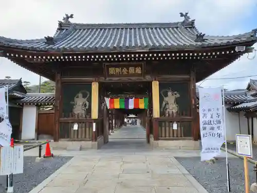 善通寺の山門