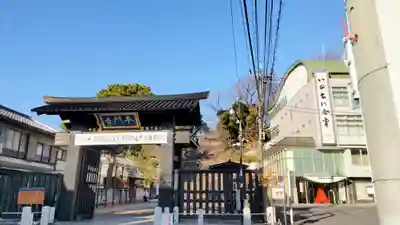 池上本門寺(東京都)
