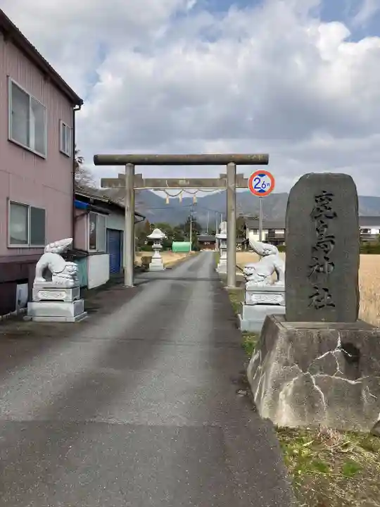 鹿島神社のその他建物