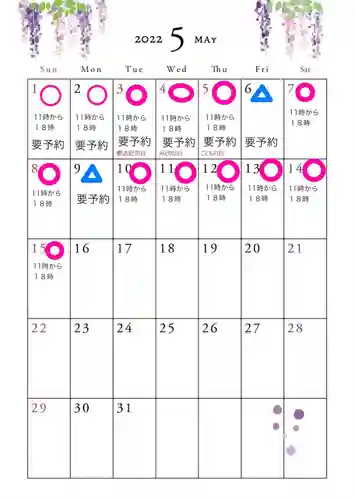 専念寺(大阪府)