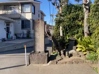 金龍寺(神奈川県)