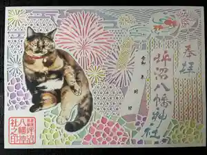 坪沼八幡神社(宮城県) 2026年06月11日(木)〜(2026年06月07日(日) 16時25分02秒投稿)
