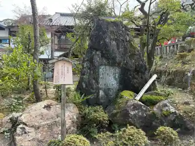 長岡天満宮(京都府)