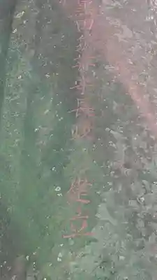 筥崎宮のその他建物