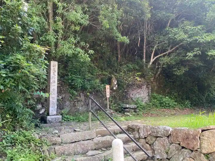 中山神社(岡山県)
